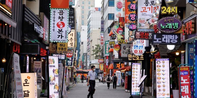 Южная Корея