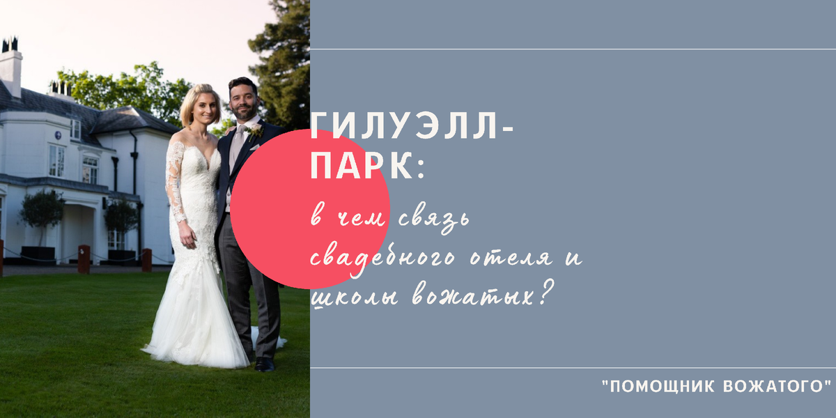Фото из аккаунта свадебного фотографа на Фэйсбук: https://www.facebook.com/martynhigginsphotography/photos