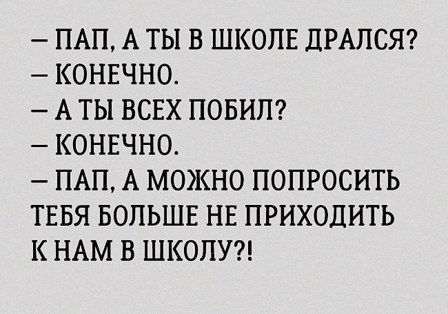 А куда анекдоты про Диму ложыть? - Питерская горнолыжная конференция