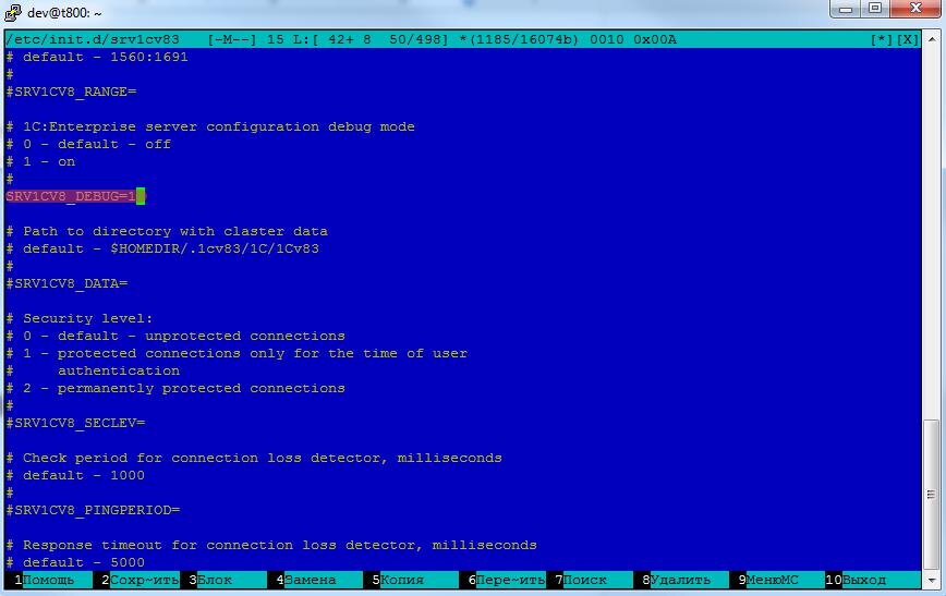 1c linux сервер. 1c linux сервер