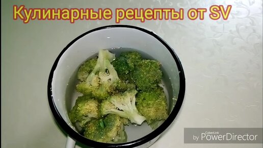 Пюре из брокколи и рецепт из цветной капусты