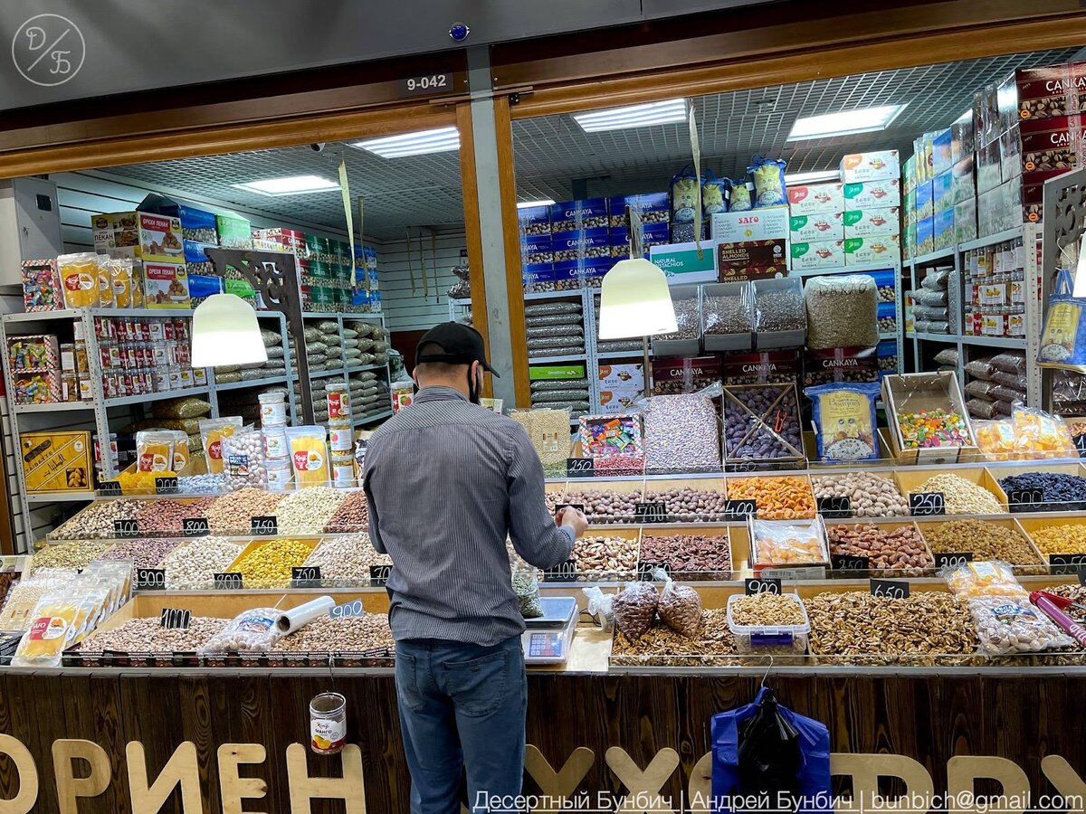 Показываю, сколько стоят орехи на оптовом рынке в Москве. Покупать в ...