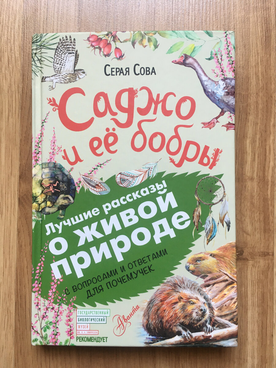    Если вы выберите книгу от издательства "Аванта", то в ней вы не найдете картинок. Только лишь картинки к сноскам в конце страницы.
