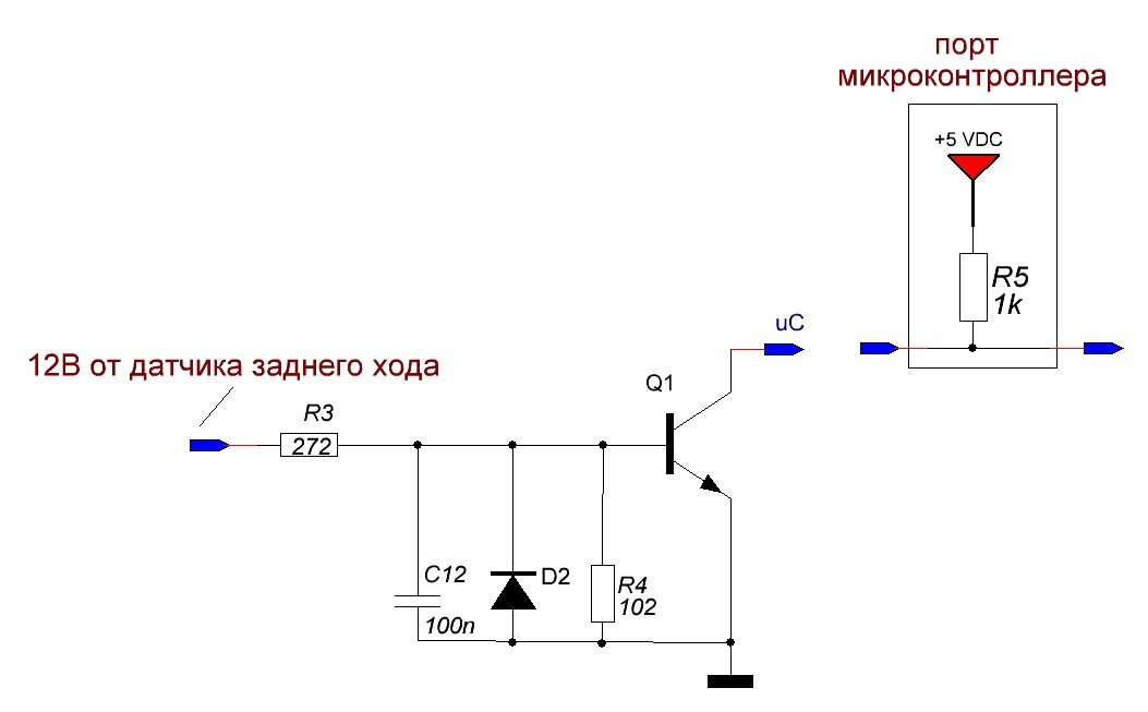 Сигнализатор 