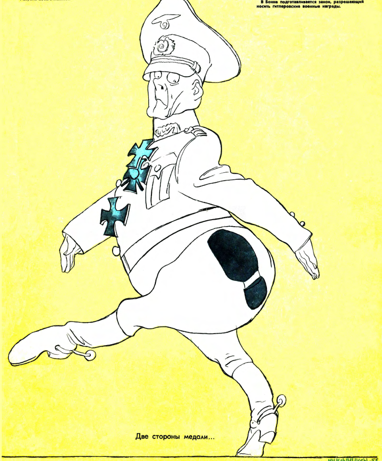 "Крокодил", 1956г. "Две стороны одной медали", Кукрыниксы. Карикатура на немецких генералов.