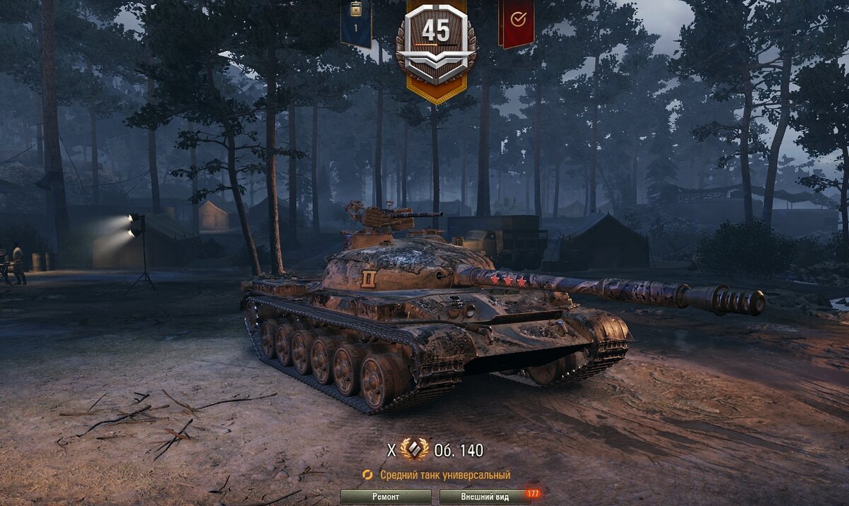 Внешний вид танка.