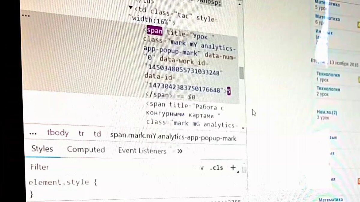 Примерно такое окно должно открыться,Ю слева или справа, в зависимости от браузера