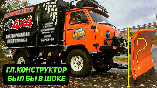 ТЮНИНГ УАЗ 452/TUNING UAZ 452