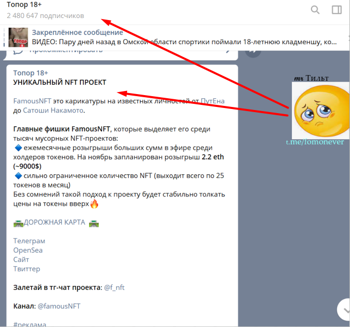 Дорогая реклама бижутерии 