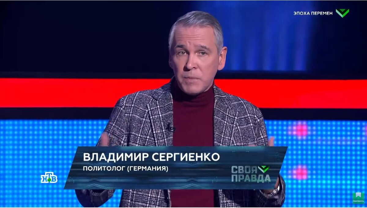 Изображение: ntv.ru / Screenshot автора 