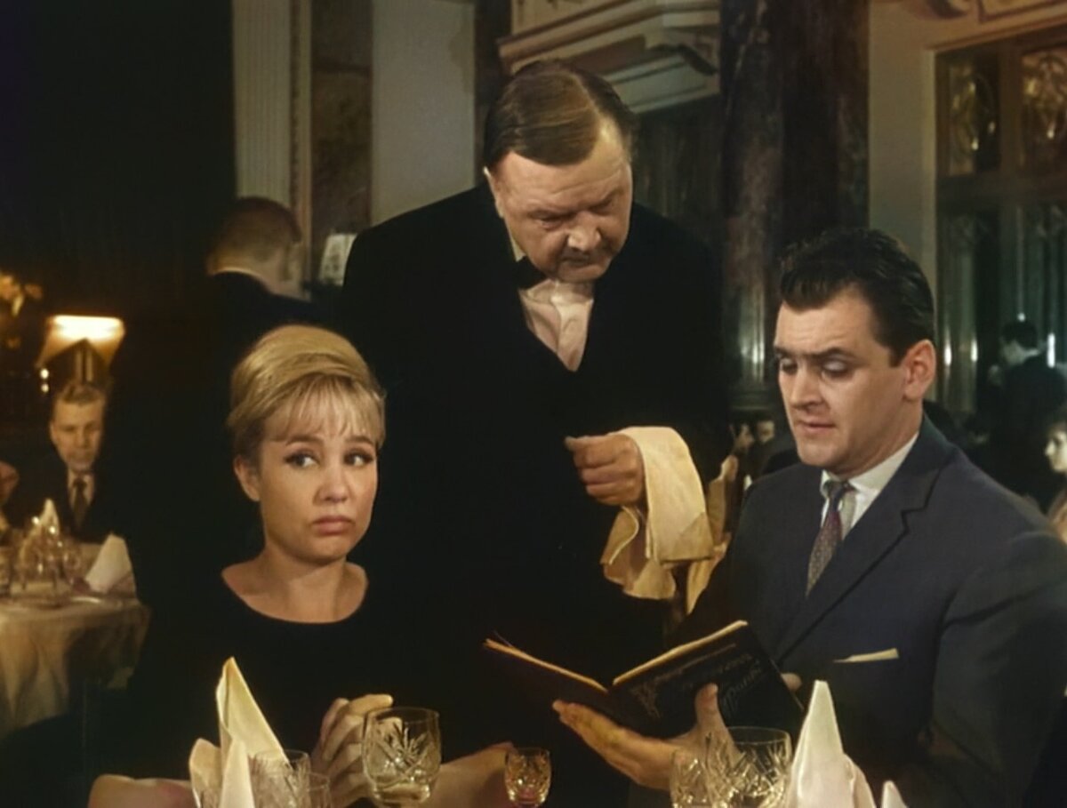 "Лёгкая жизнь"