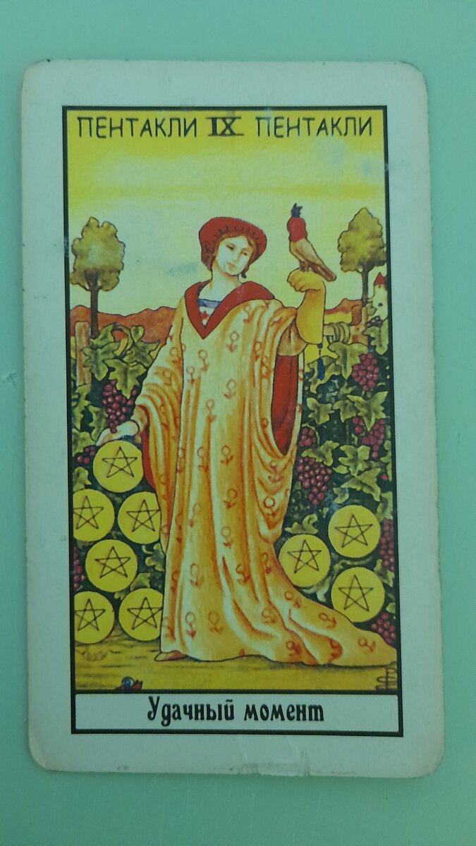 Готовы? Тогда приступим!