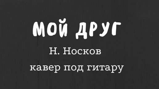 Петлюра сколько не бродил