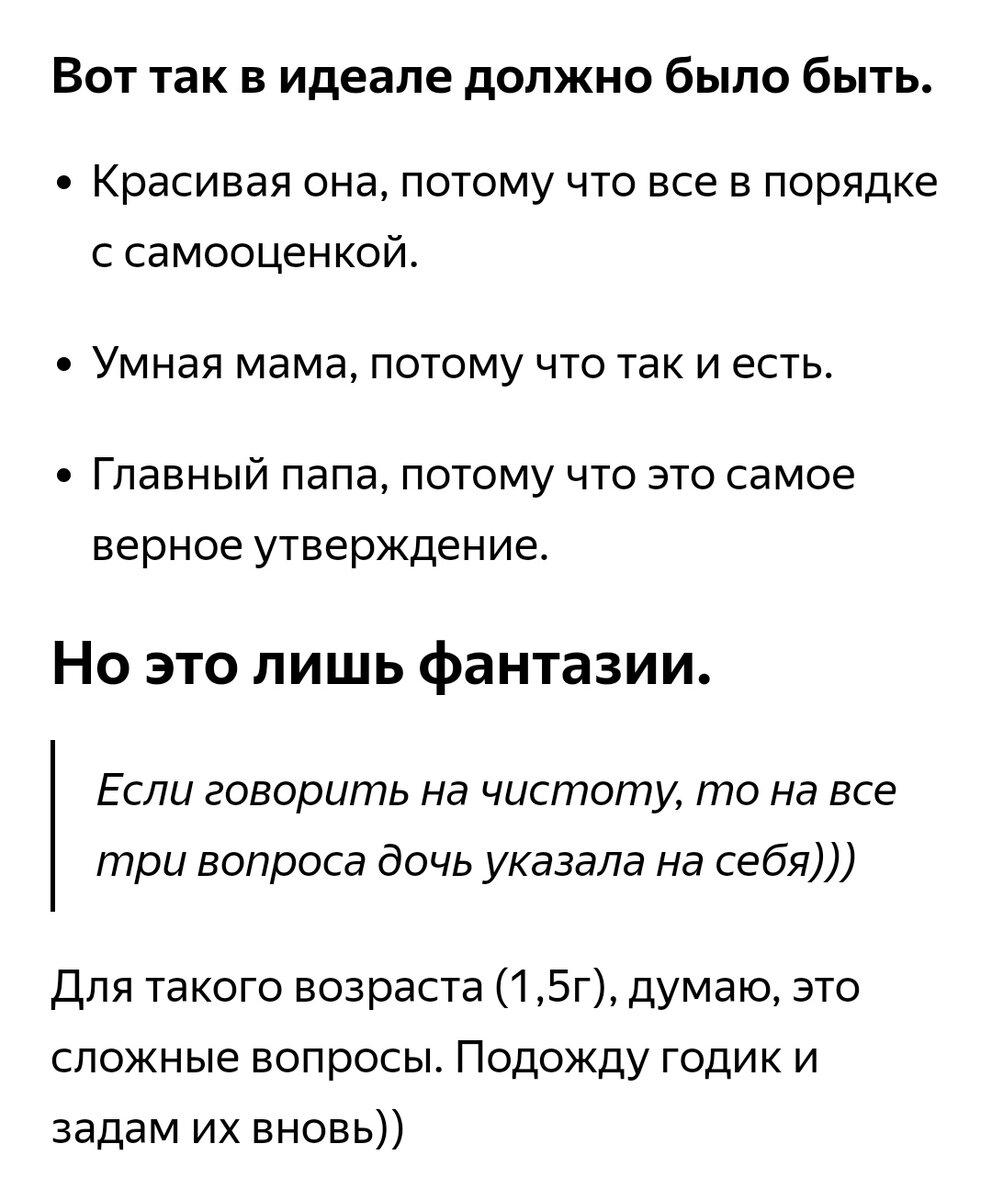 Скрин с той статьи