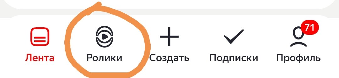 Скрин