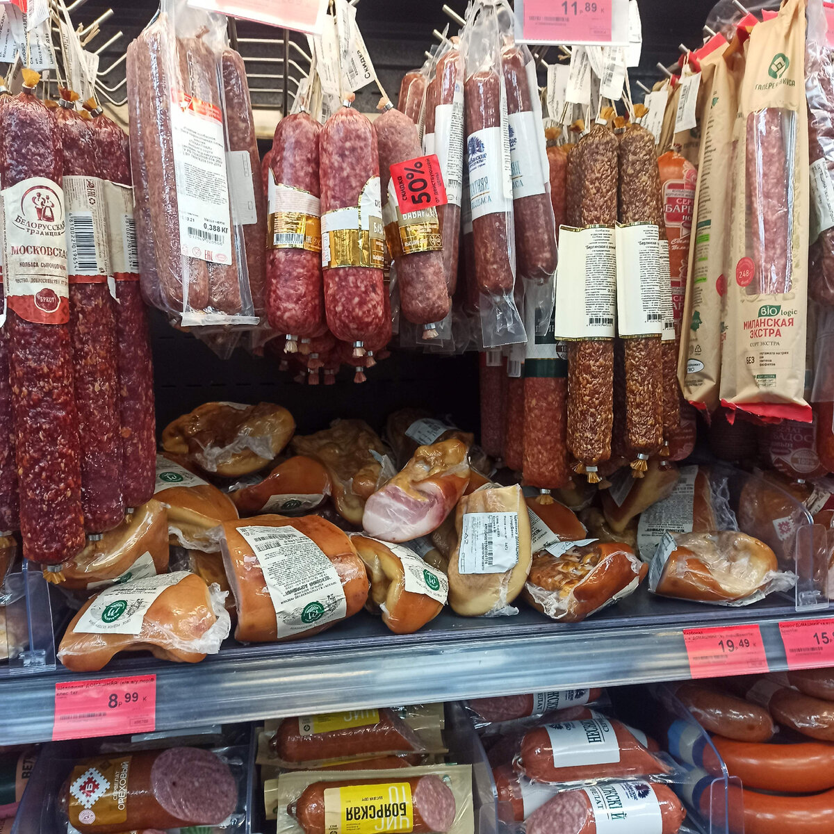 Копчёные колбасы