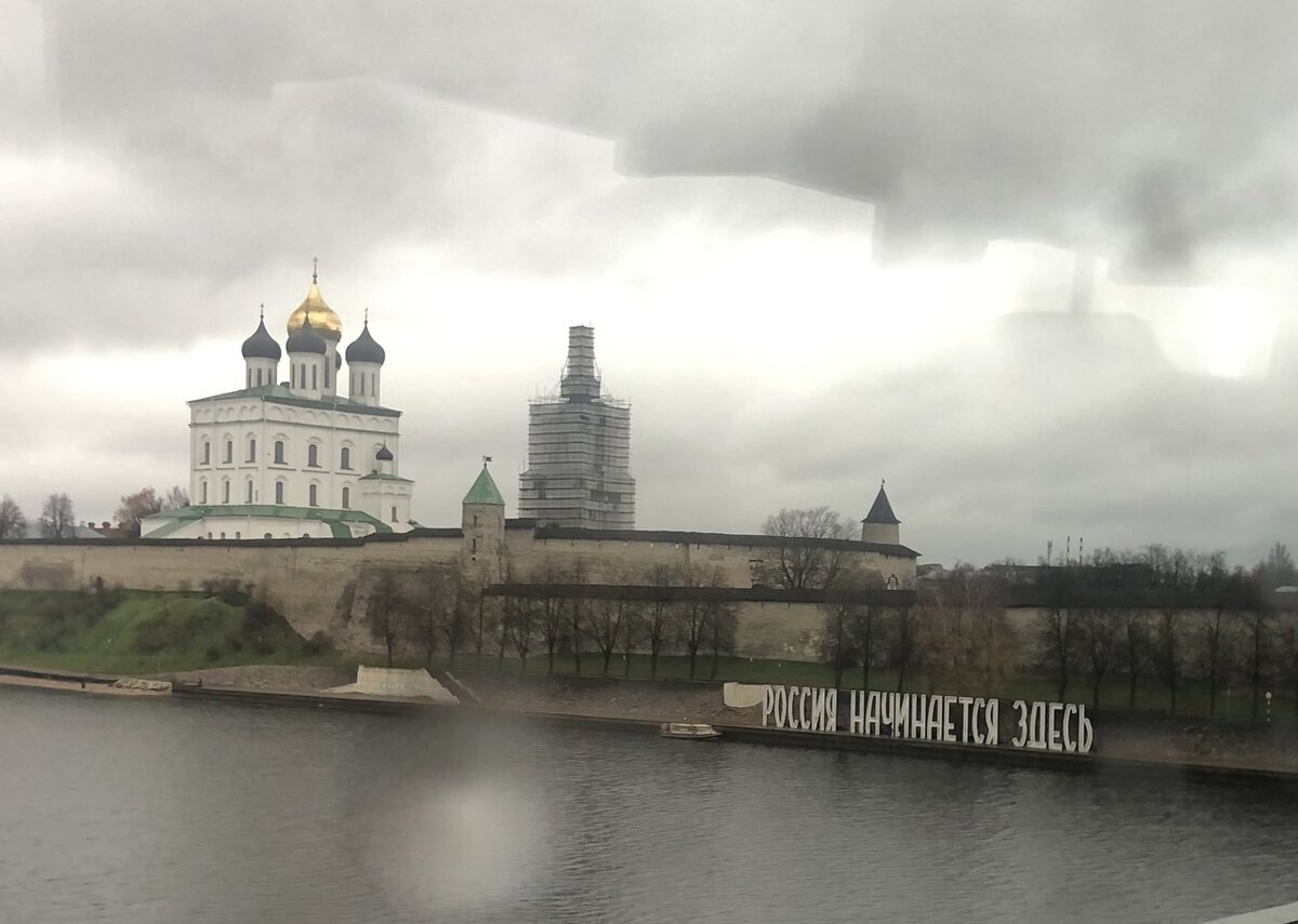 Псков: Россия начинается здесь. Так думает, по-моему, каждый русский город!