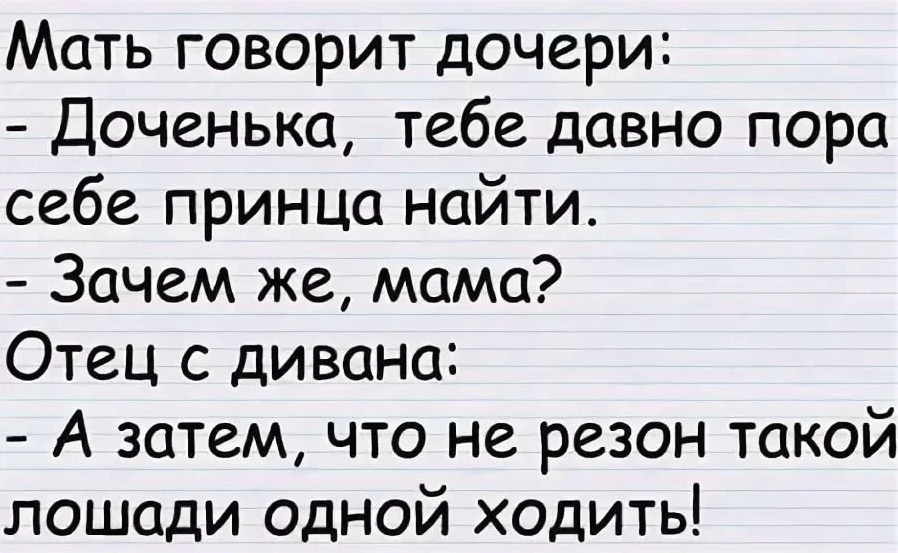 Смешные анекдоты до слез. Анекдоты самые смешные до слез. Смешные анекдоты. Анекдоты смешные до слёз. Прикольные анекдоты смешные до слез