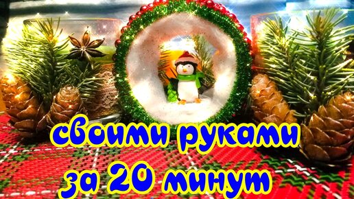 Учимся делать игрушки на ёлку своими руками из чего угодно