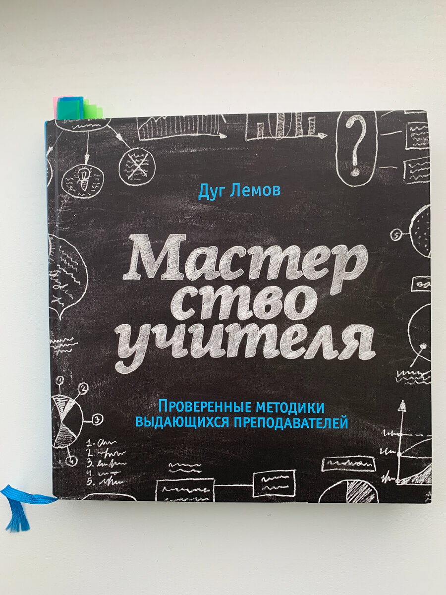 Вот эта нравится больше других. Вся в закладках
