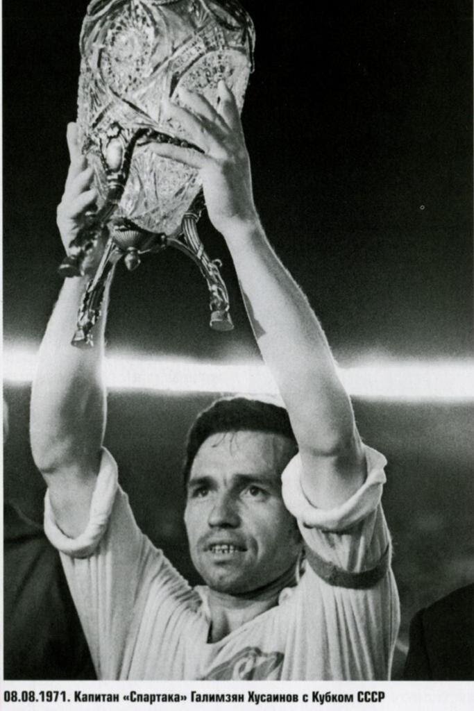 Галимзян Хусаинов / footballinussr.fmbb.ru