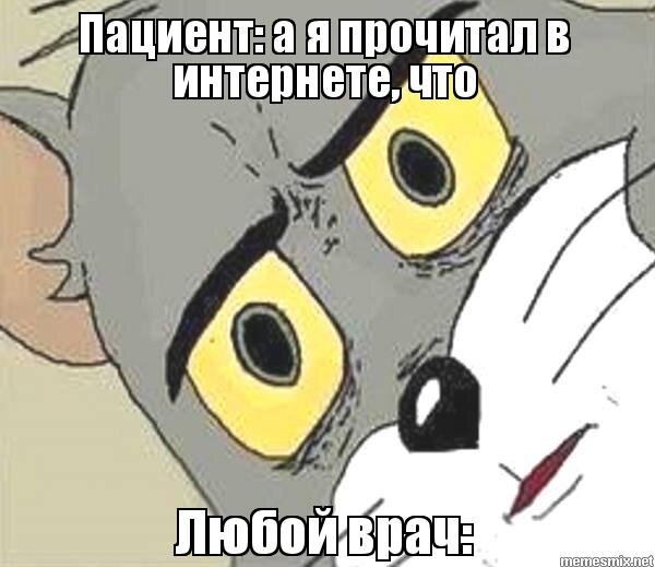 Изображение из открытых источников: memesmix.net