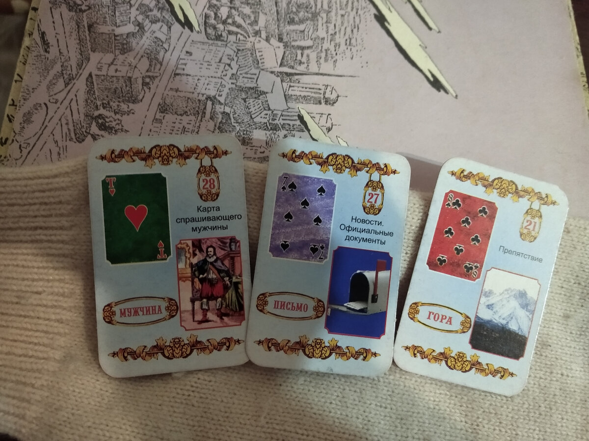 Здесь действ. лицом выступает мужчина. ОН пишет что-то, шлёт весточку, хочет добиться внимания, но всё это бьется в глухую стену. 