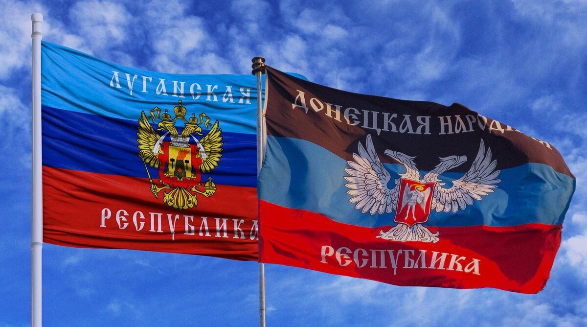 Флаги народных республик Донбасса. Фото из открытых источников
