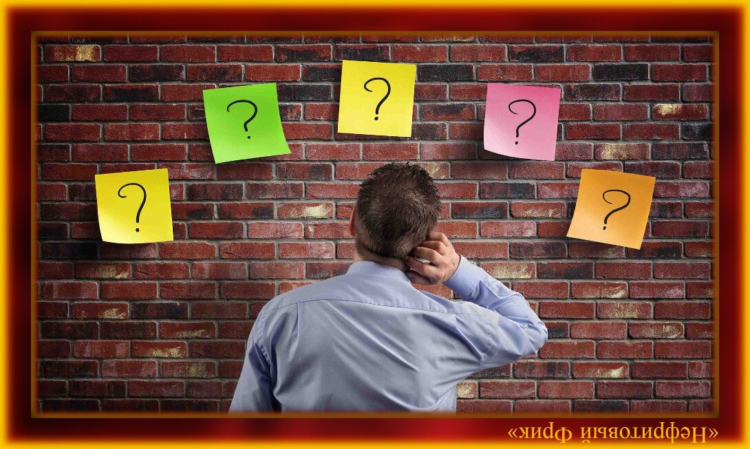 Иллюстрация из Яндекс-картинок. "Ну где же здесь тот самый верный выбор?"