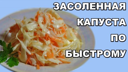 10 рецептов хрустящей маринованной капусты, в том числе на зиму