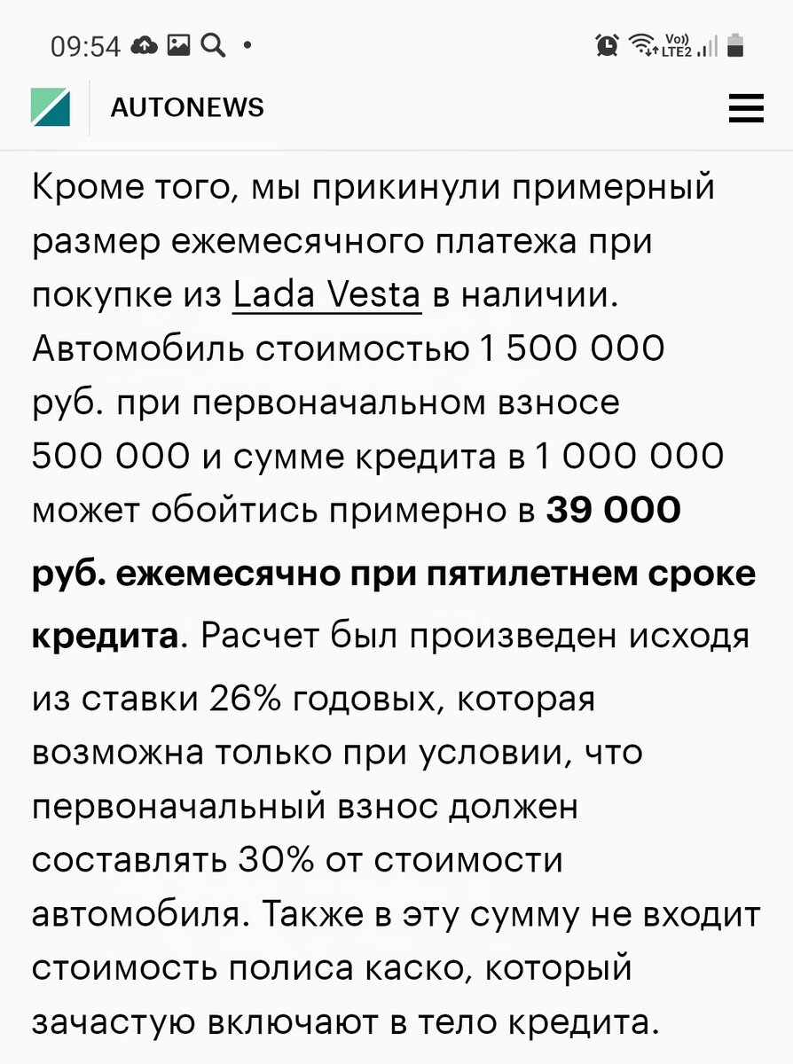 Амортизация в такси! Или сколько стоит такси в условиях массового  подорожания!? | Таксовед | Дзен