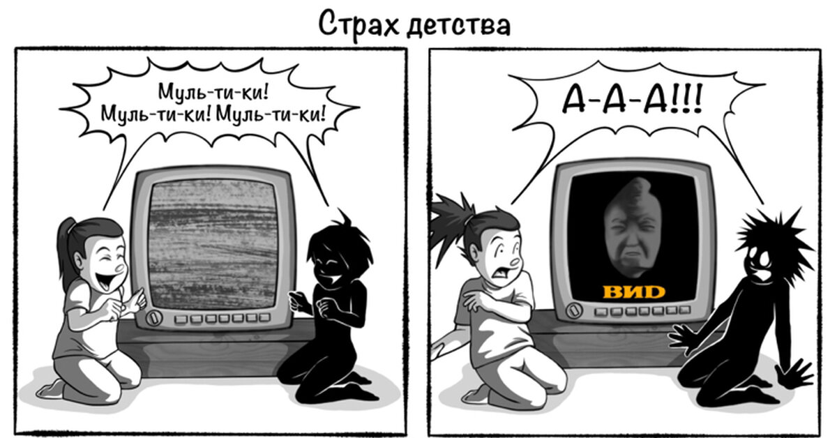 Изображение взято с просторов интернета