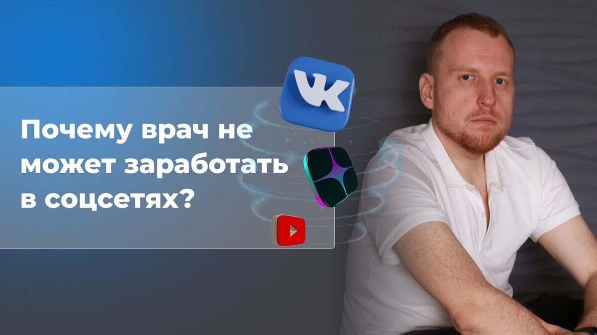 Кирилл Прядухин