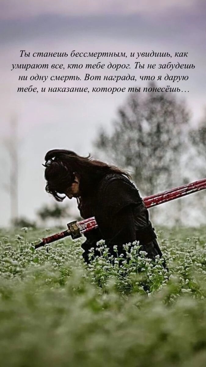 Главный герой сериала «Гоблин» — демон-токкэби, который слоняется по земле уже 900 лет. Бог обрек его на вечную жизнь, и разрушится это заклятие только если токкэби женится на простой смертной. Как только это произойдет, демон обратится в прах. Так начинается история демона Ким Шина и его невесты Джи Ын-Так — самой обычной, на первый взгляд, девушки, за душой которой охотится страдающий от амнезии Ангел Смерти. Волею судьбы токкэби и жнец душ оказываются под одной крышей, одержимые идеей завладеть одной и той же женщиной.