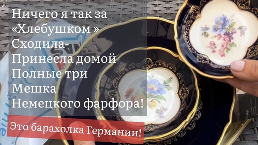 Хави в грубой форме обратился к судье после свистка на перерыв в матче с «Атлетиком»