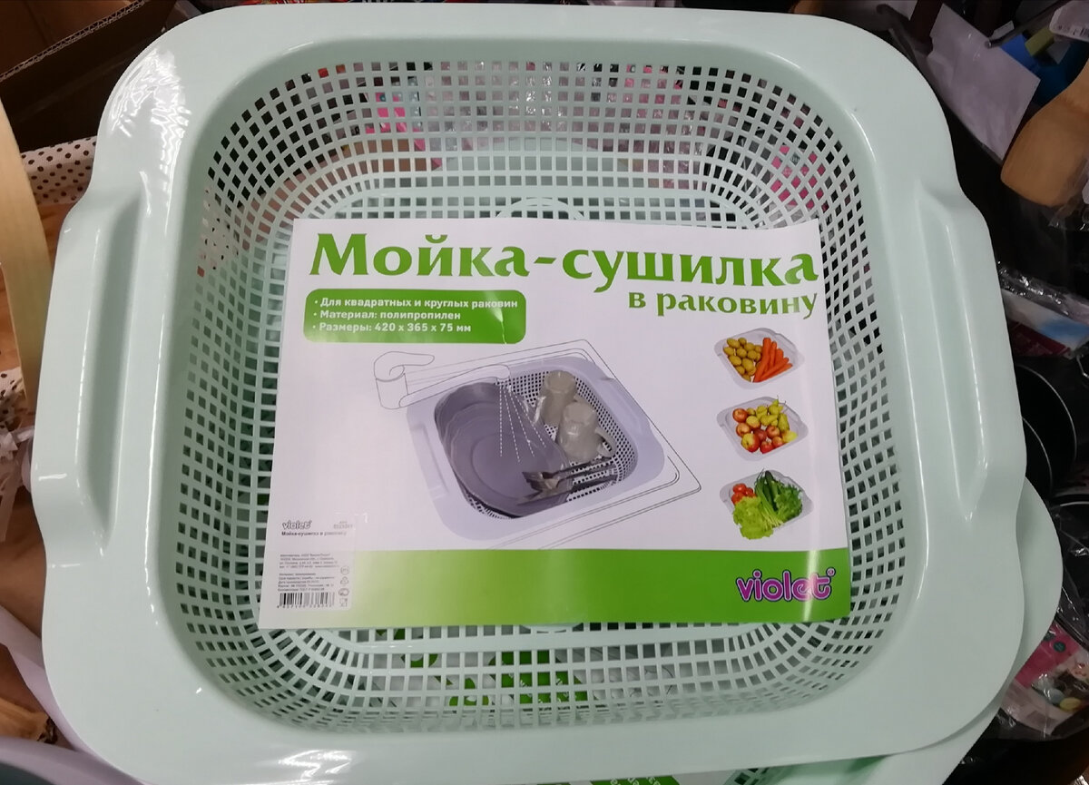 Фото личное