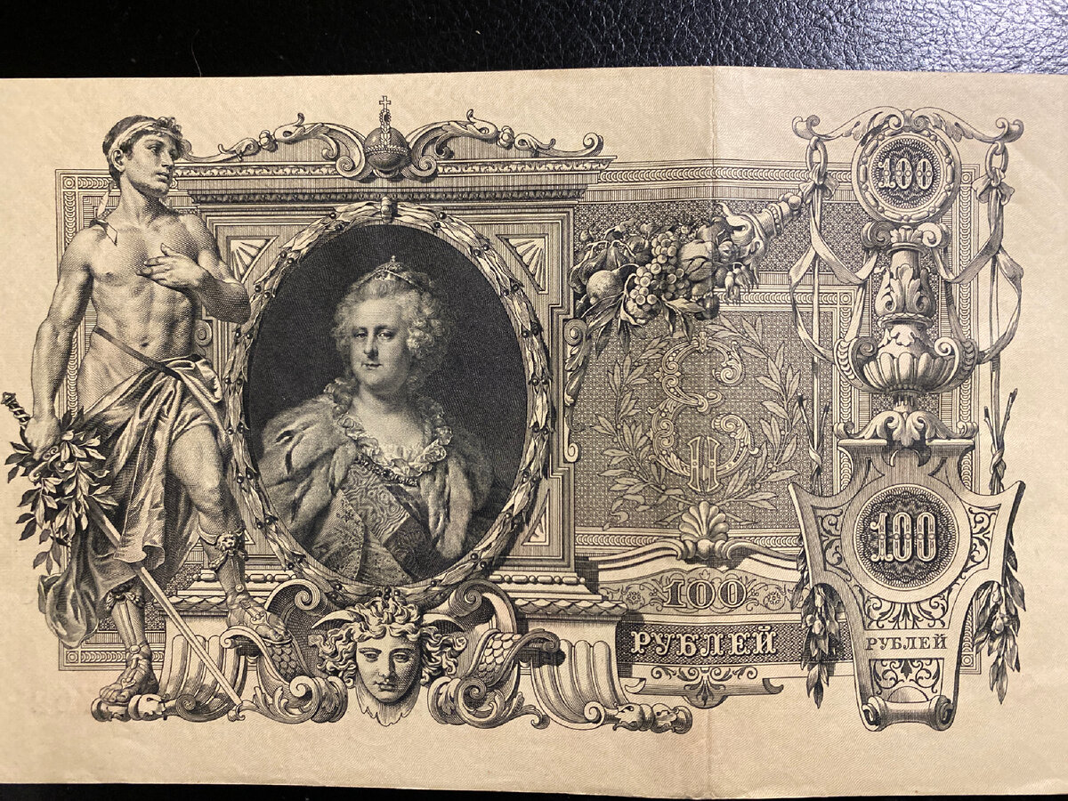 Из личной коллекции 