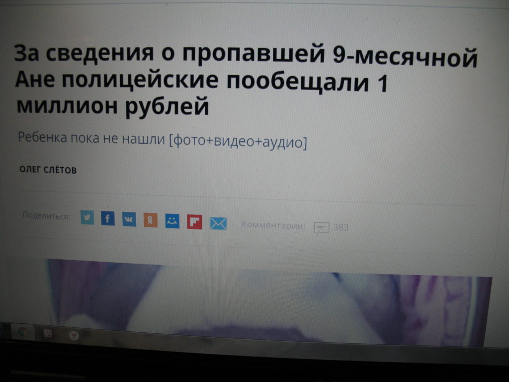 заголовок публикации