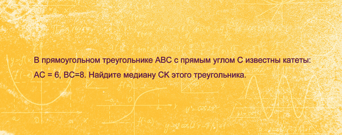 Источник иллюстрации: www.freepik.com Источник задания: ФИПИ. Демоверсия ОГЭ по математике 2023 года.