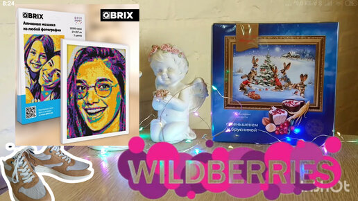 💜 Wildberries Обзор Покупок Находки Подарки / QBRIX Алмазная мозаика КубрИкс Портрет