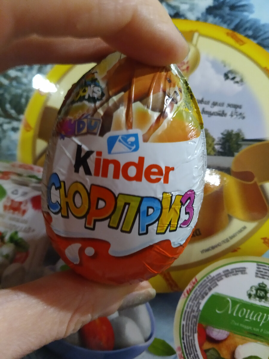 Kinder Сюрприз с Игрушкой Жирафом