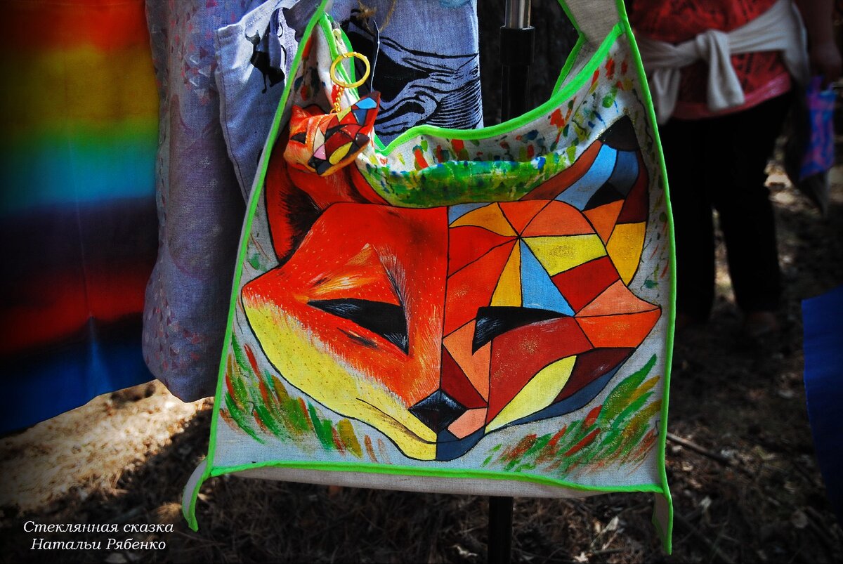 Фото автора