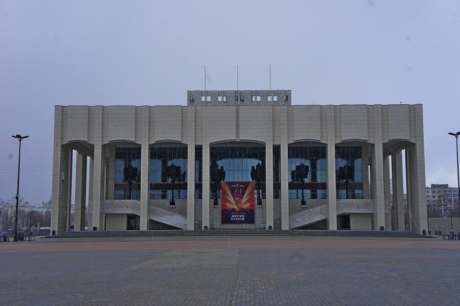 Пермский театр драмы