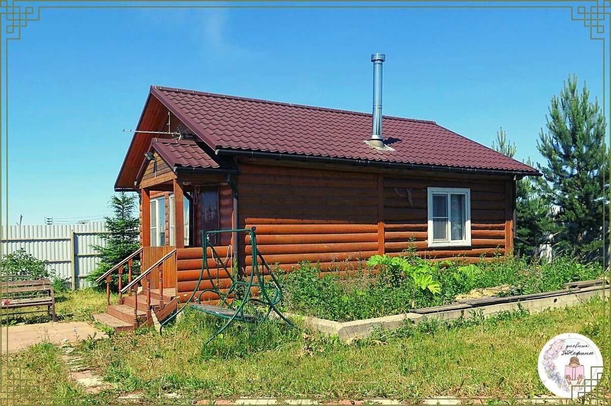 То место, куда хочется сбежать от городской суеты.