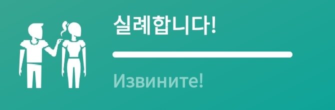 [cиллехАмнида]