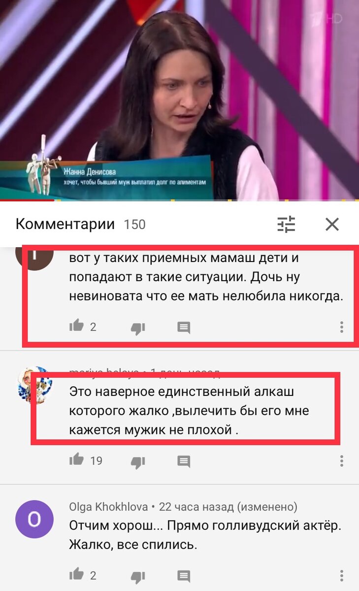 В 19 лет, Жанна попала в тюрьму на 10 лет.
