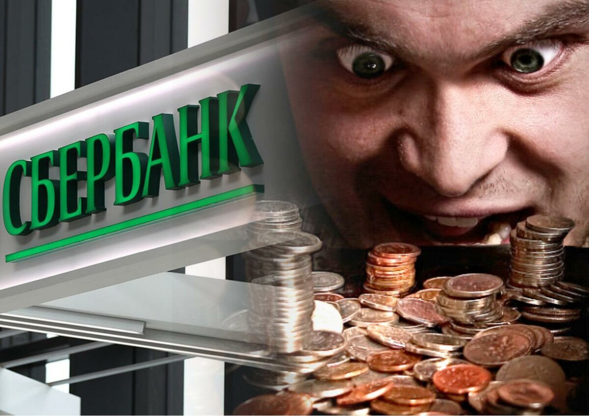 Взято из интернета