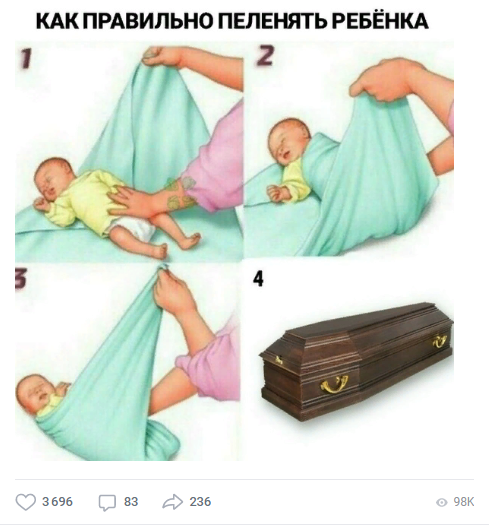 Скриншот группы в контакте. В группе почти 6 млн. подписчиков. Это смешно?