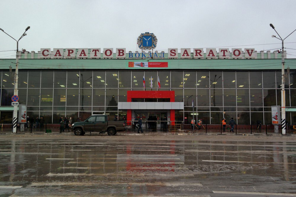 ЖД Вокзал - цены, купить билеты в Саратове: афиша на 2025, расписание событий на