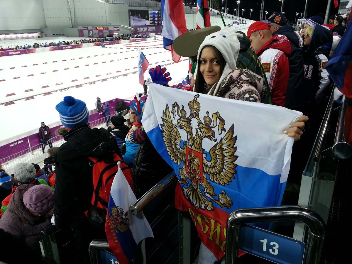 Сочи-2014. Впечатления на всю жизнь! Очень было здорово! 